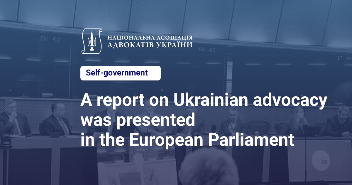 A report on Ukrainian advocacy was presented in the European Parliament ...
