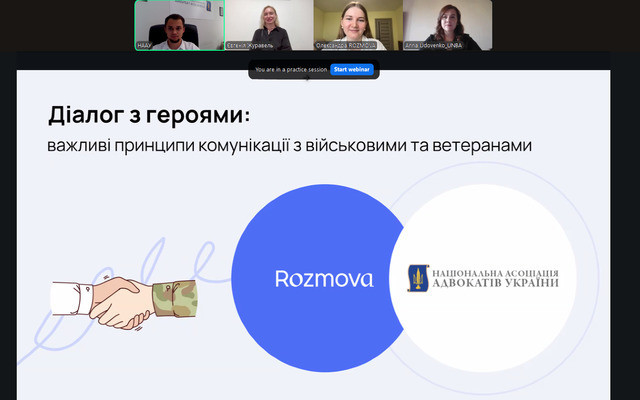 Щирість, повага і довіра: що важливо у спілкуванні з військовими та ветеранами