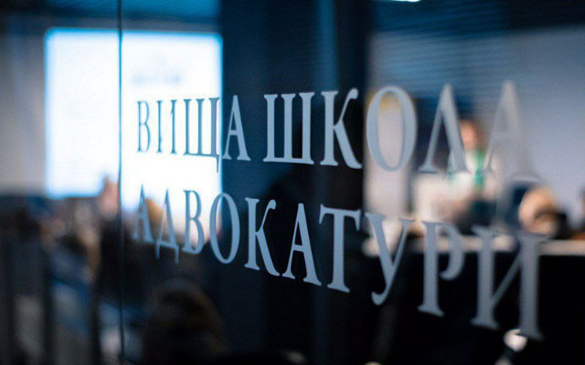 Усі курси ВША для ветеранів, що поновлюють адвокатську діяльність, безкоштовні протягом року