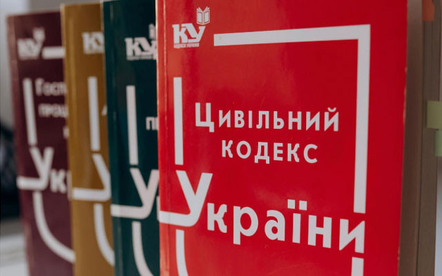 Рекодифікація книг ЦК: НААУ подала зауваження і пропозиції
