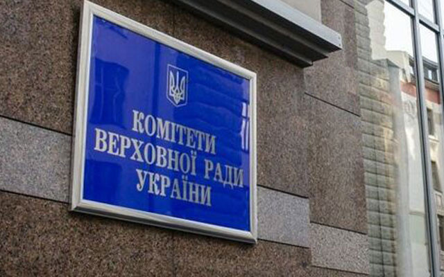 У комітеті ВР розкритикували формат урядової робочої групи з адвокатури