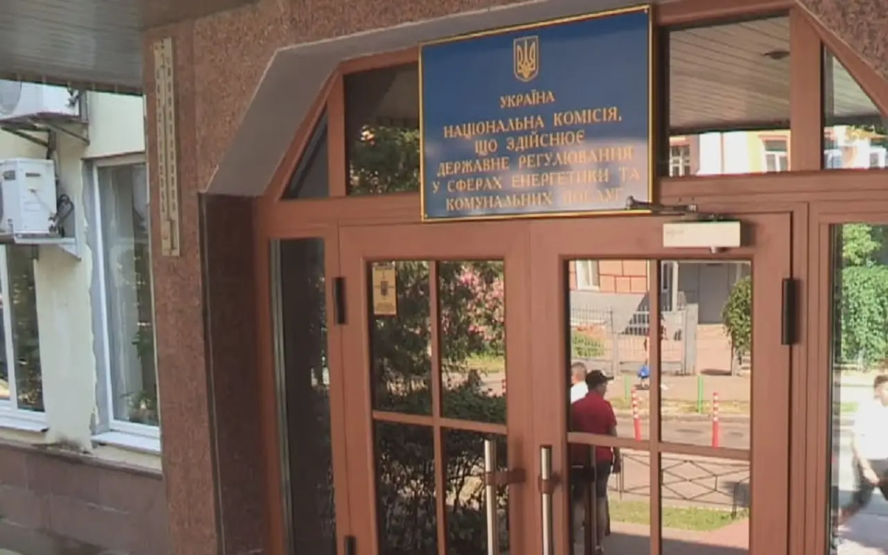 Незалежність НКРЕКП не можна забезпечити поза системою виконавчої влади — НААУ