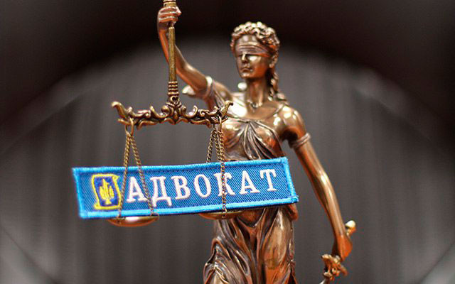 Справедливий суд в Україні можливий лише з незалежною адвокатурою