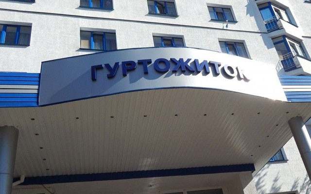 Визнання недійсним ордера на жиле приміщення (кімната у гуртожитку)