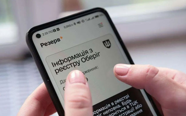 Як змусити ТЦК оновити дані в реєстрі «Оберіг» (судова практика)