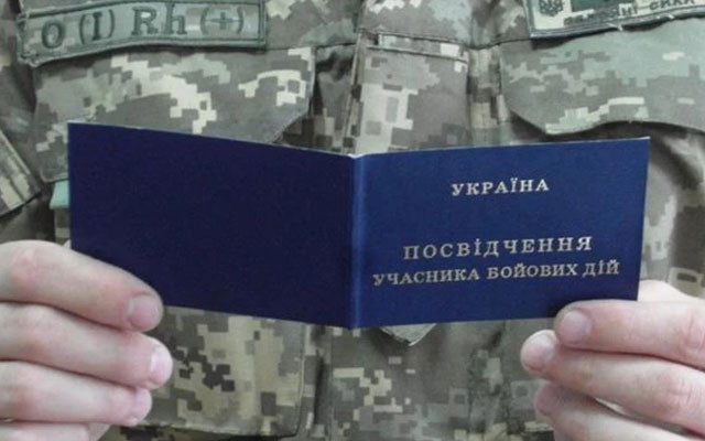 Пенсійні спори УБД — без судового збору: висновок ВС
