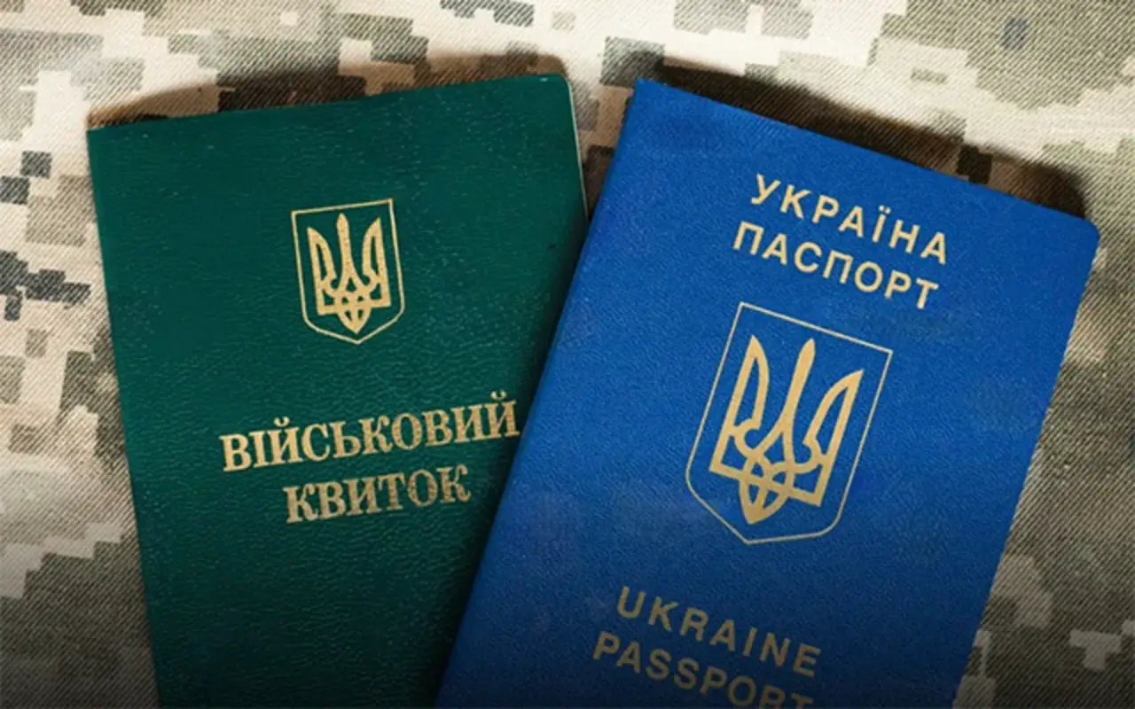Чи залежить легалізація українця в Чехії від військового обліку?